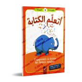 J'apprends ma langue: Les lettres arabes [Cahier d'exercices + images à colorier]